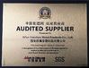 الصين Xi'an Yuechen Metal Products Co., Ltd الشهادات